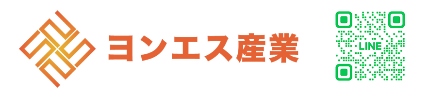 ヨンエス産業